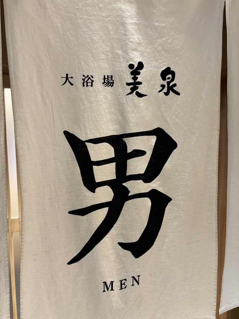 れんぶるちっちさんの定山渓万世閣ホテルミリオーネのサ活写真