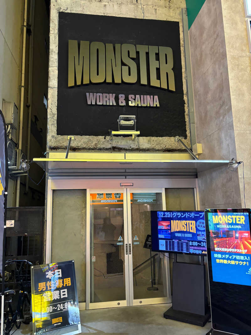 アメリカンメガネさんのMONSTER WORK & SAUNAのサ活写真