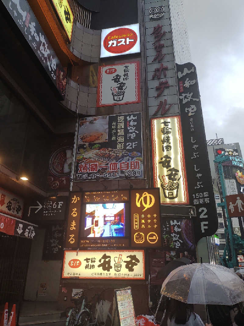 さくさんのサウナ&ホテル かるまる池袋のサ活写真