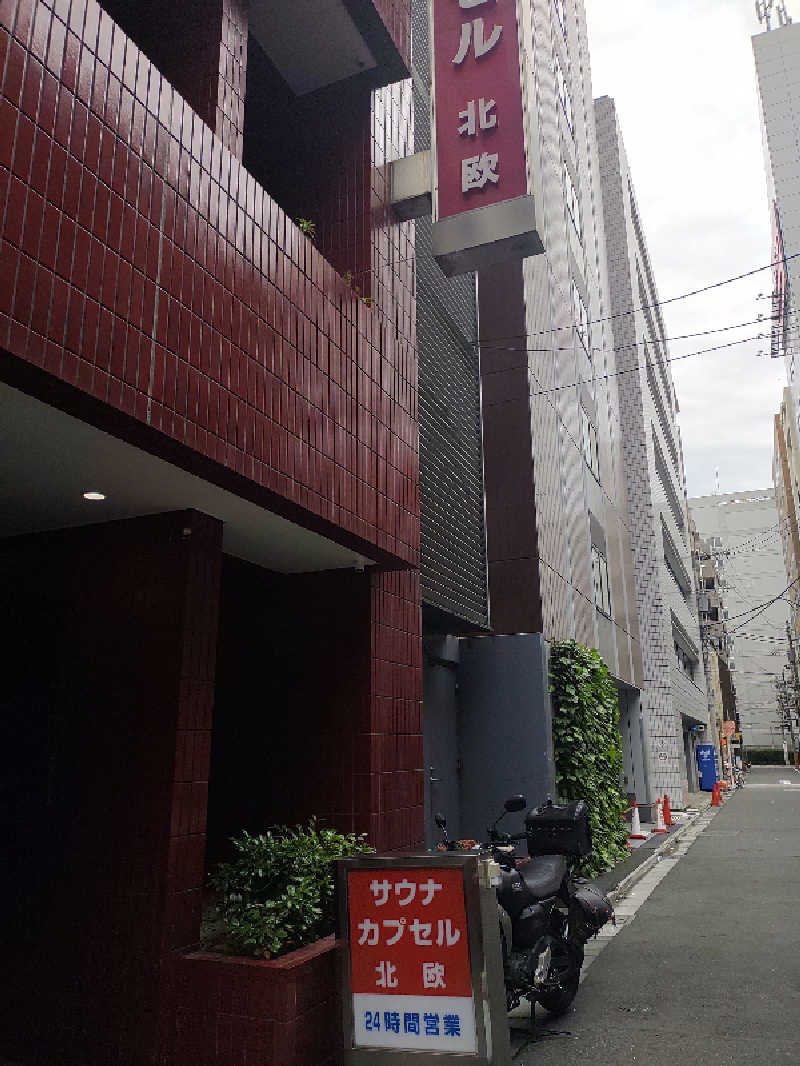 さくさんのサウナ&カプセルホテル 北欧のサ活写真