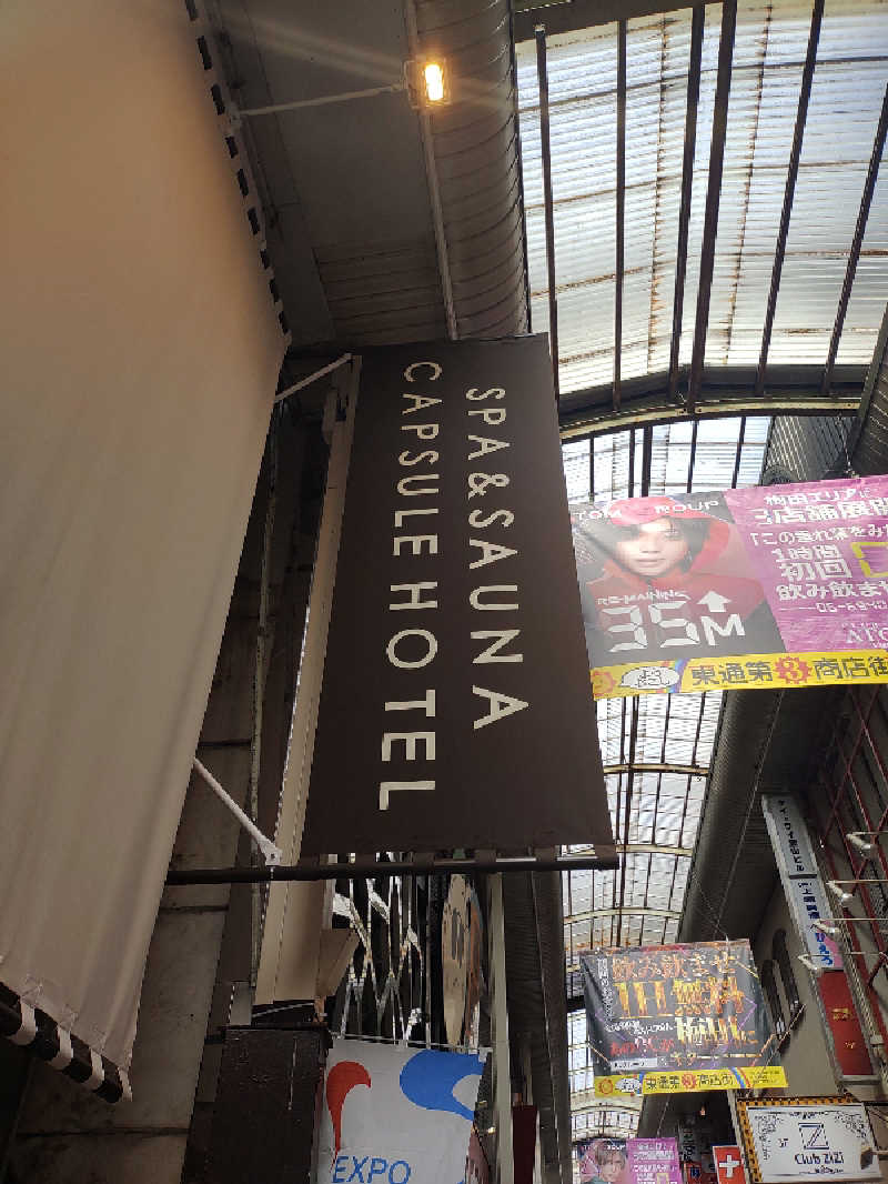 さくさんのニュージャパン 梅田店(カプセルイン大阪)のサ活写真