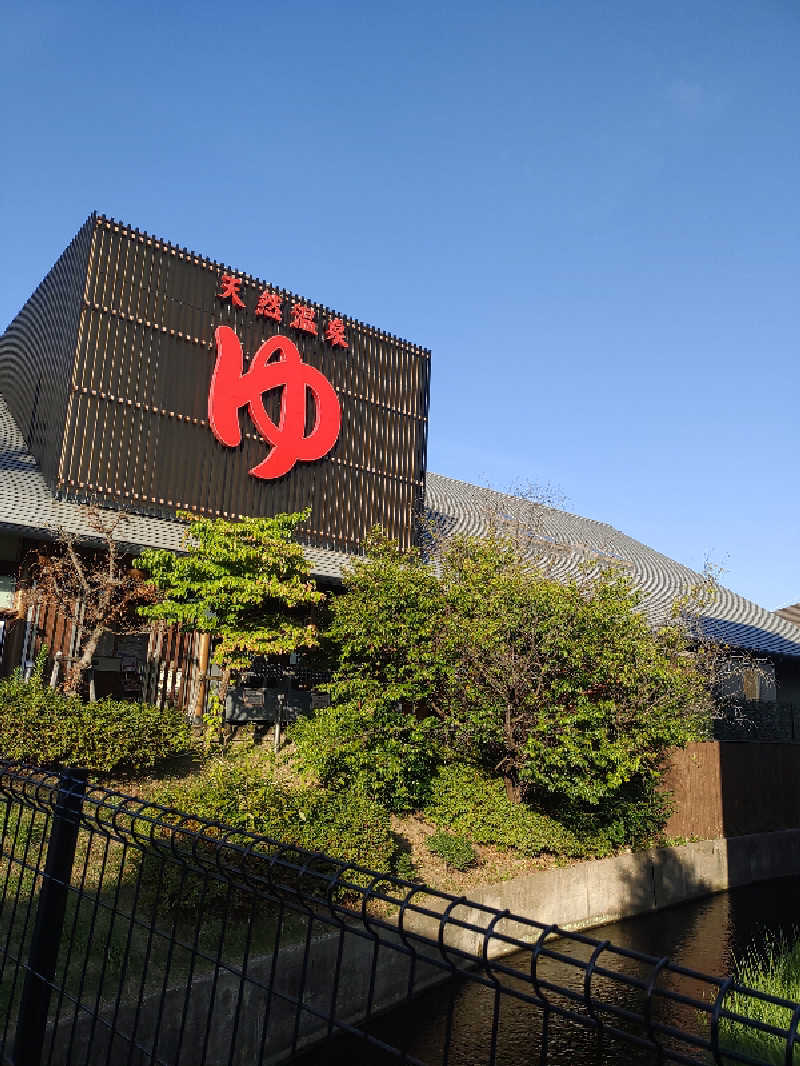 さくさんの極楽湯 茨木店のサ活写真