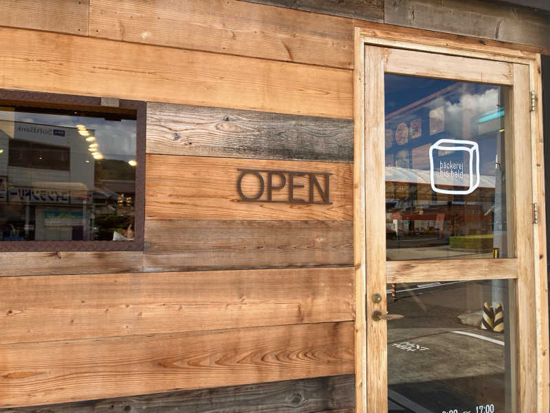 はまのすけさんの二ノ丸温泉のサ活写真