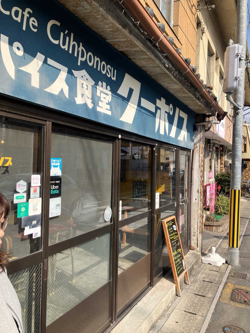 はまのすけさんの個室温泉 おふゆ (家族風呂)のサ活写真