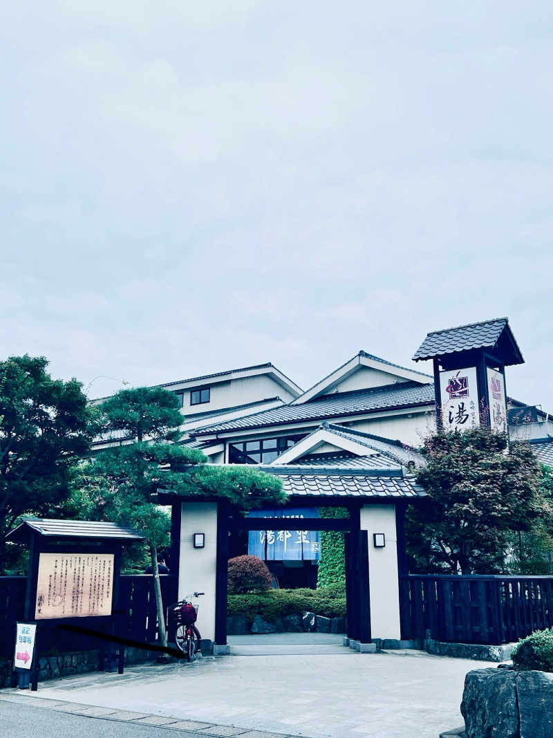 ポンセさんの高崎 京ヶ島天然温泉 湯都里のサ活写真