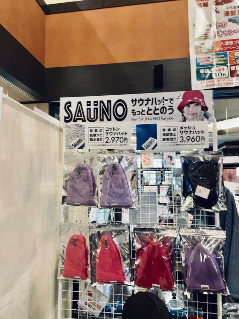 ポンセさんの高崎 京ヶ島天然温泉 湯都里のサ活写真