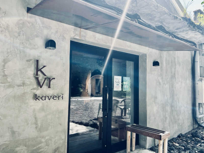 ポンセさんの軽井沢プライベートアウトドアサウナkaveriのサ活写真