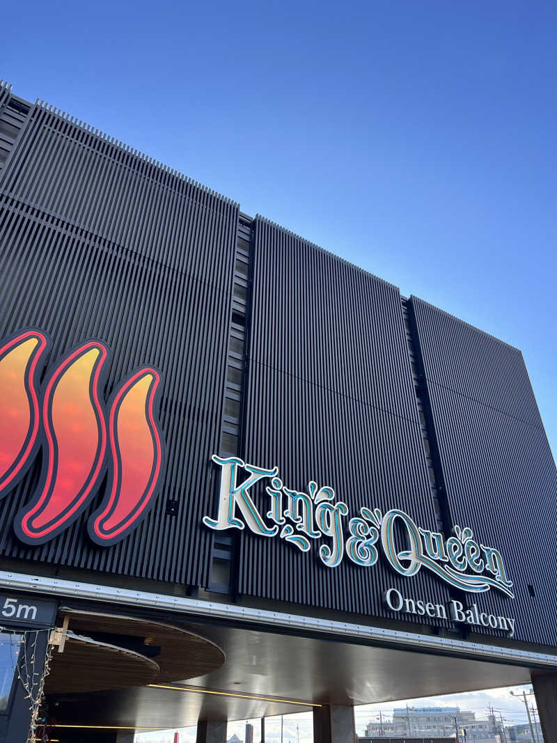 ポンセさんの温泉バルコニー キング&クイーンのサ活写真