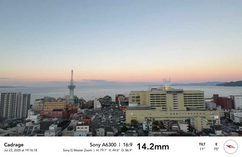 ひろさんのアマネクイン別府(アマネク別府ゆらり)のサ活写真