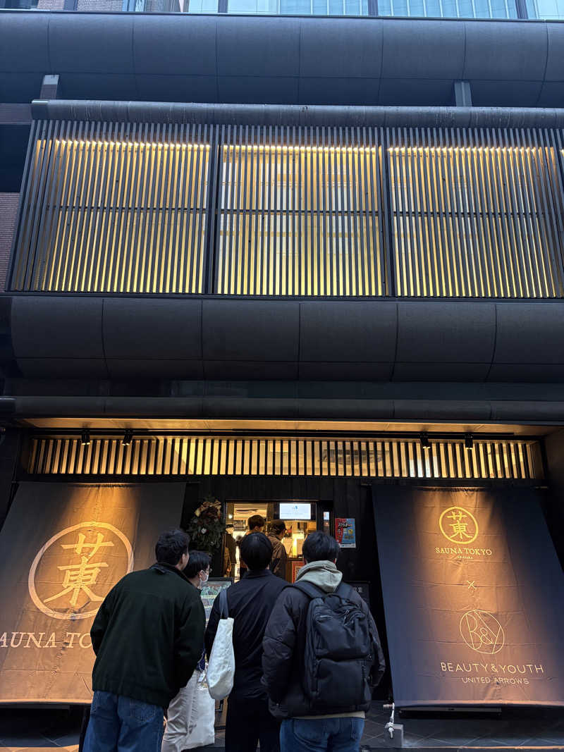 ひろさんのサウナ東京 (Sauna Tokyo)のサ活写真