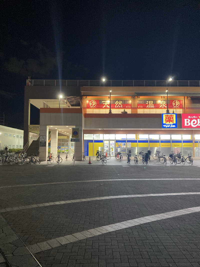 あきねさんの天然温泉 湯～ねるのサ活写真