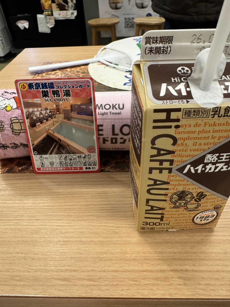 さとちゃんさんの巣鴨湯のサ活写真