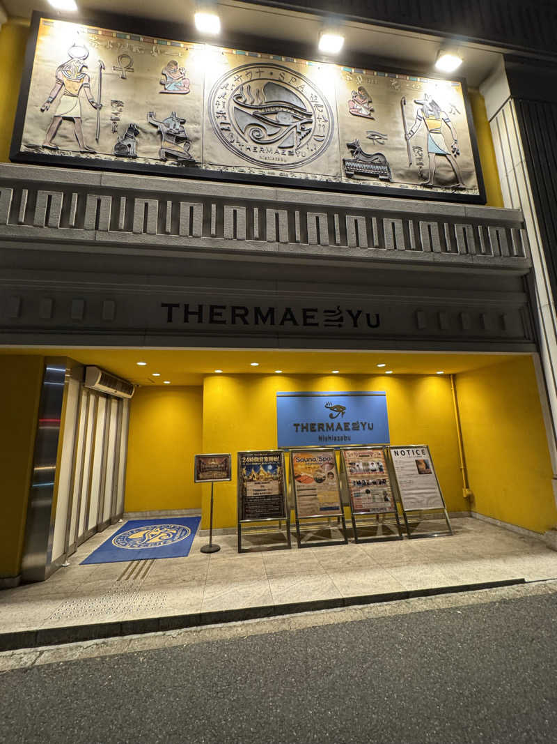 さとちゃんさんのサウナ・スパ テルマー湯 西麻布のサ活写真