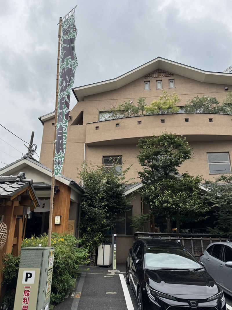 さとちゃんさんの武蔵小山温泉 清水湯のサ活写真
