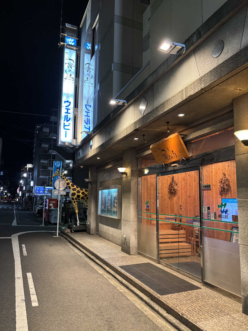 ともショーさんのウェルビー今池のサ活写真