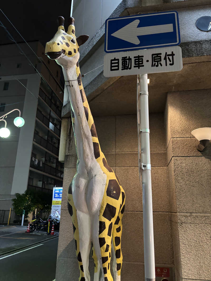 ともショーさんのウェルビー今池のサ活写真