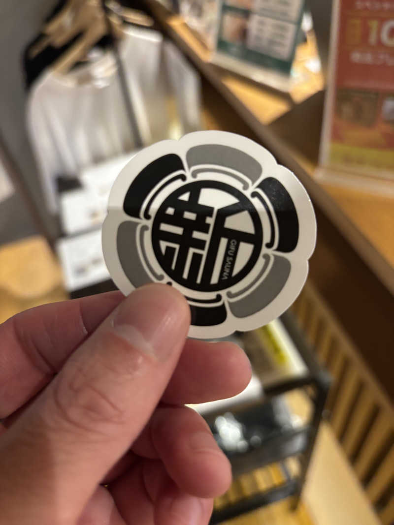 ともショーさんの新岐阜サウナのサ活写真