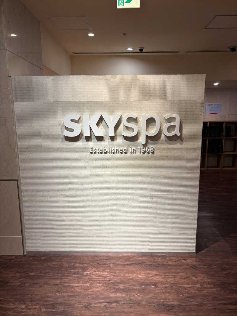 ともショーさんのスカイスパYOKOHAMAのサ活写真