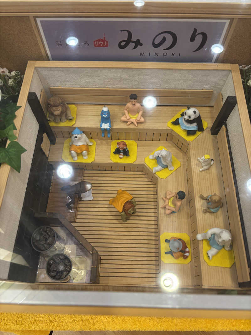 ともショーさんの湯どころ みのりのサ活写真