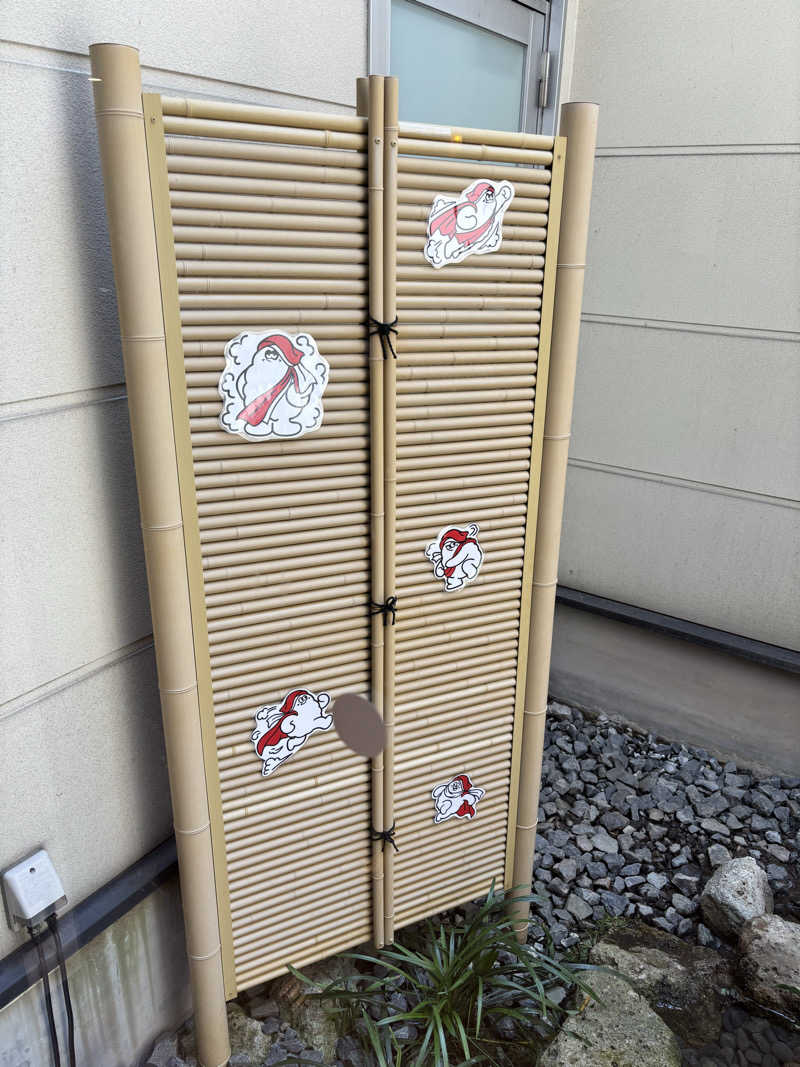 ともショーさんの稲沢温泉なおいの湯(旧:稲沢ぽかぽか温泉)のサ活写真