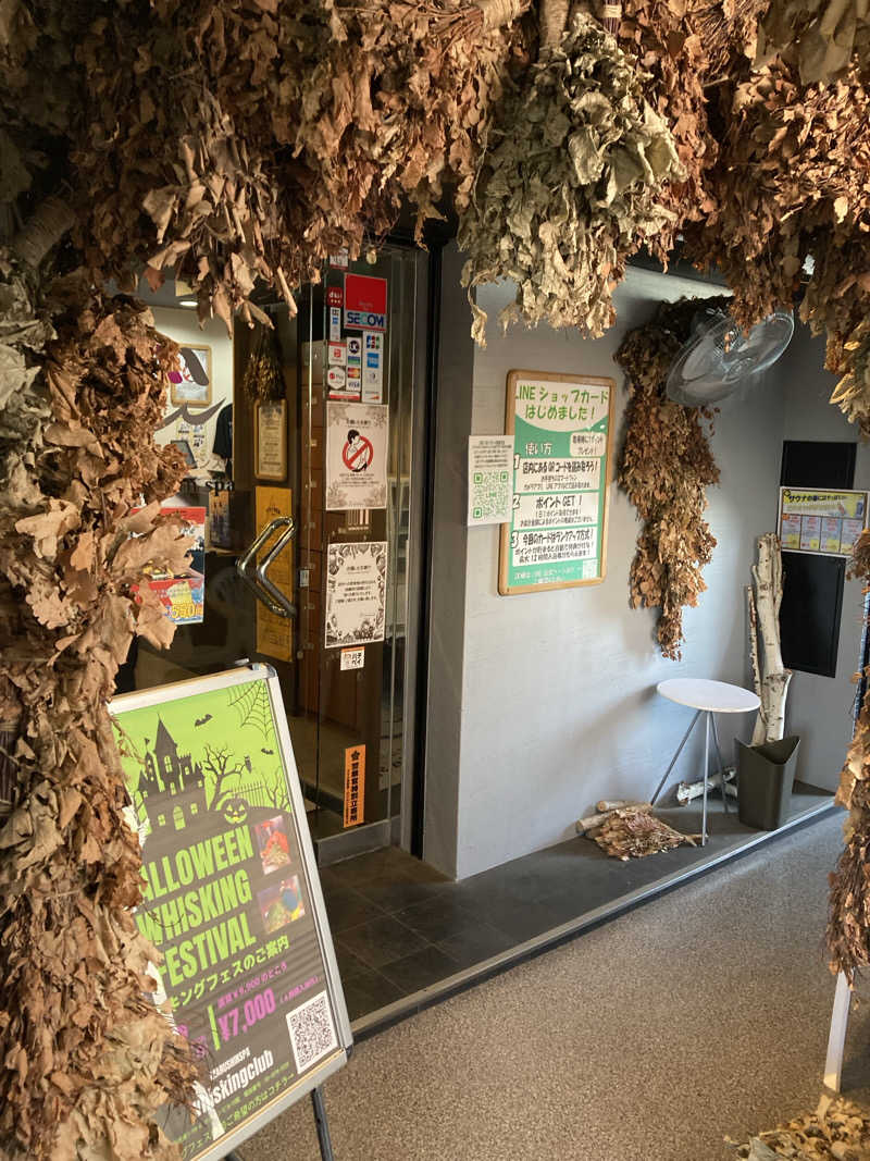 ケンさんの天空のアジト マルシンスパのサ活写真