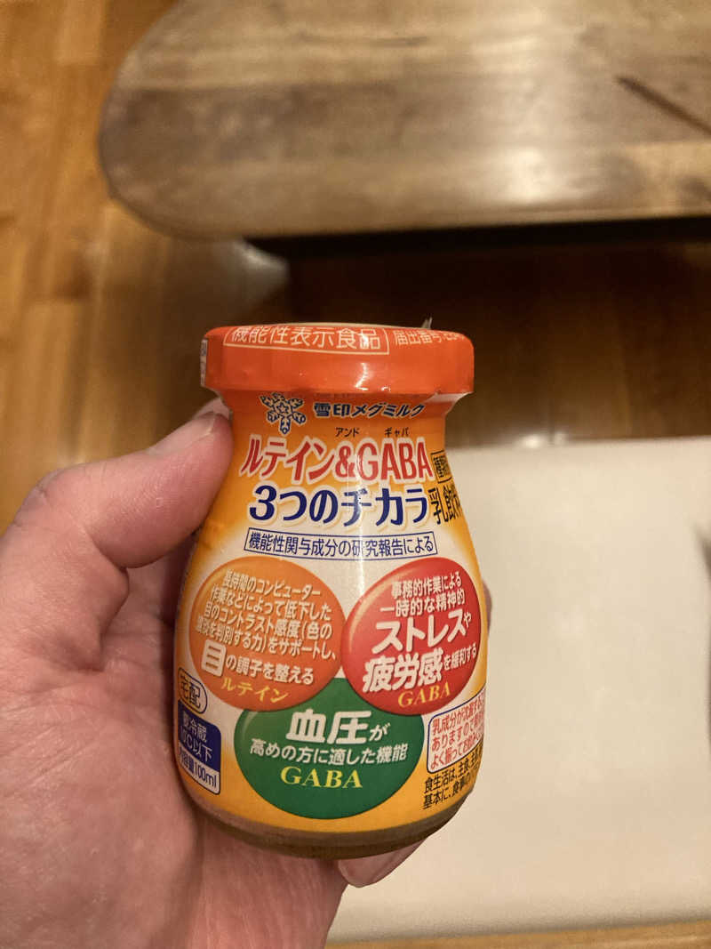 ケンさんのクアパレス藤のサ活写真