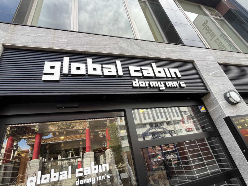 NAO👑（ナオ）さんのglobal cabin横浜中華街のサ活写真