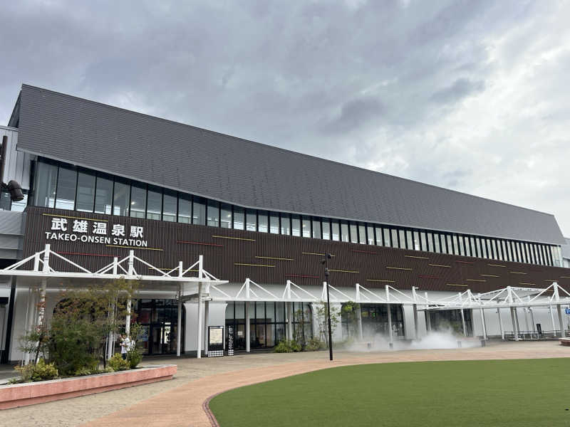 NAO👑（ナオ）さんの武雄温泉 泉都乃湯(セントラルホテル伊万里)のサ活写真