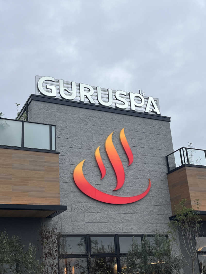 NAO👑（ナオ）さんの松阪温泉GURUSPAのサ活写真