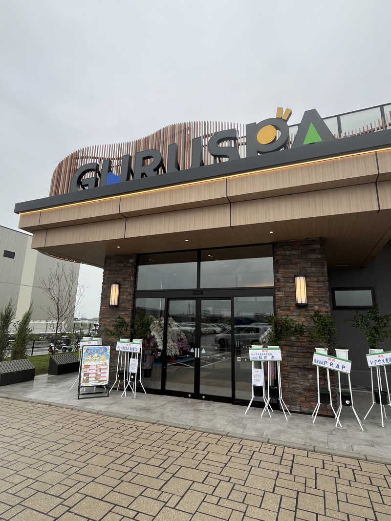 NAO👑（ナオ）さんの松阪温泉GURUSPAのサ活写真