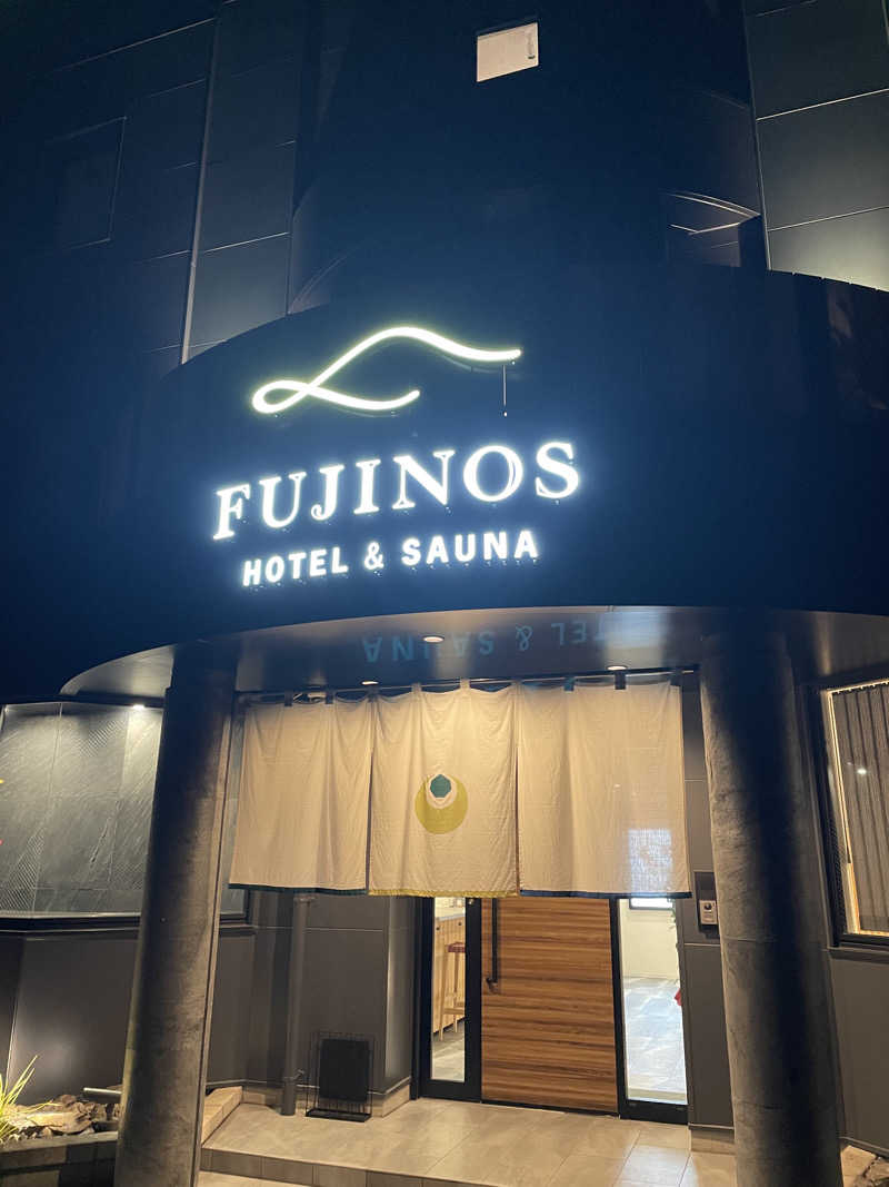 ごりら🦍さんのHOTEL & SAUNA FUJINOSのサ活写真