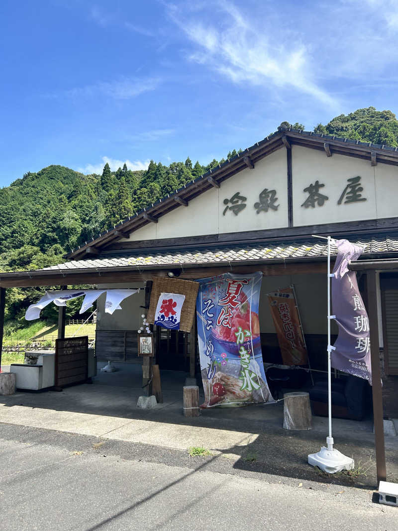 しゃむさんの畑冷泉館のサ活写真