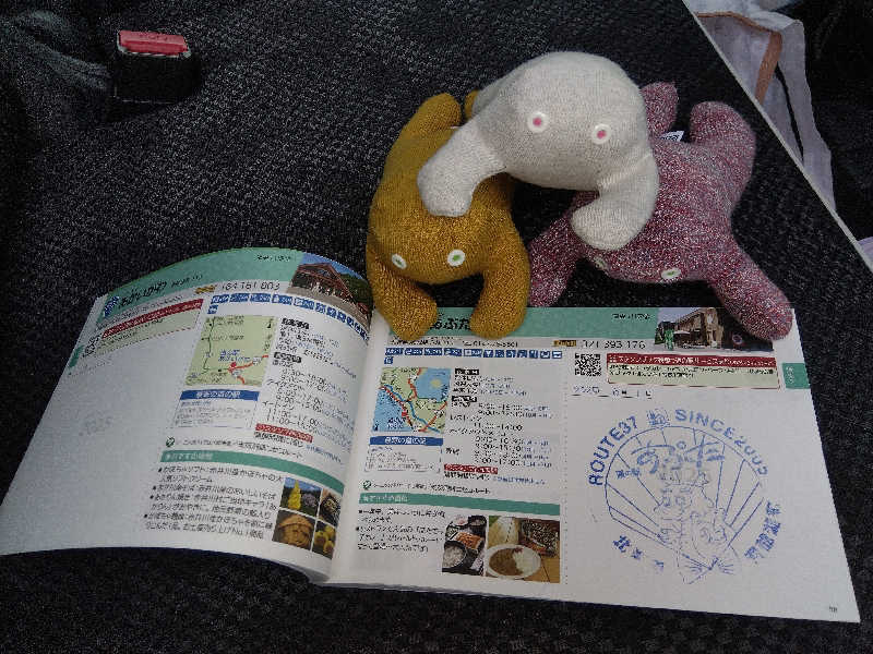 まっちゃんさんの登別 石水亭のサ活写真