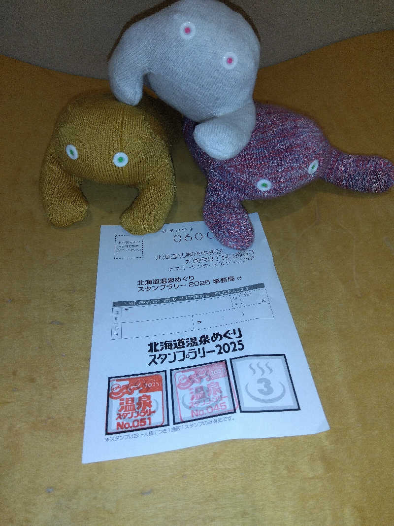 まっちゃんさんの登別 石水亭のサ活写真