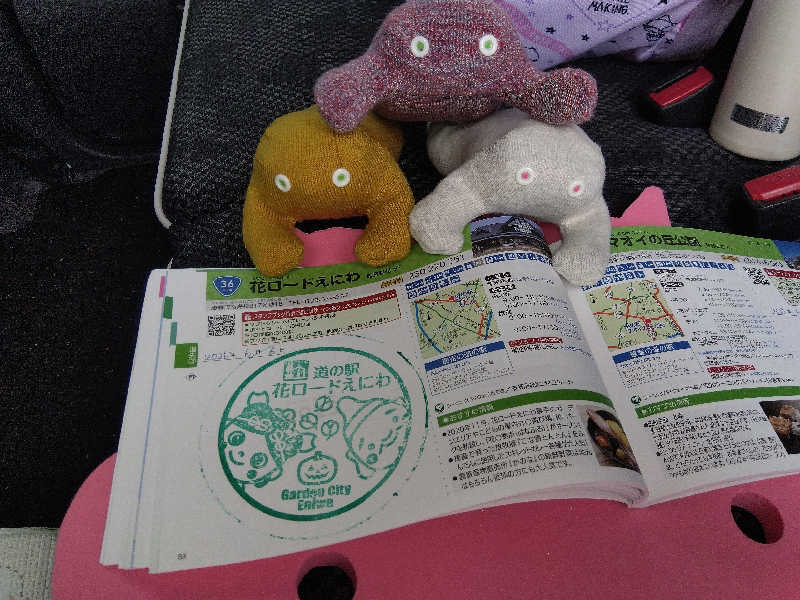 まっちゃんさんの月見湯のサ活写真