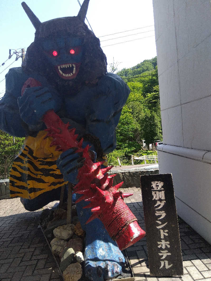 まっちゃんさんの登別温泉 登別グランドホテルのサ活写真