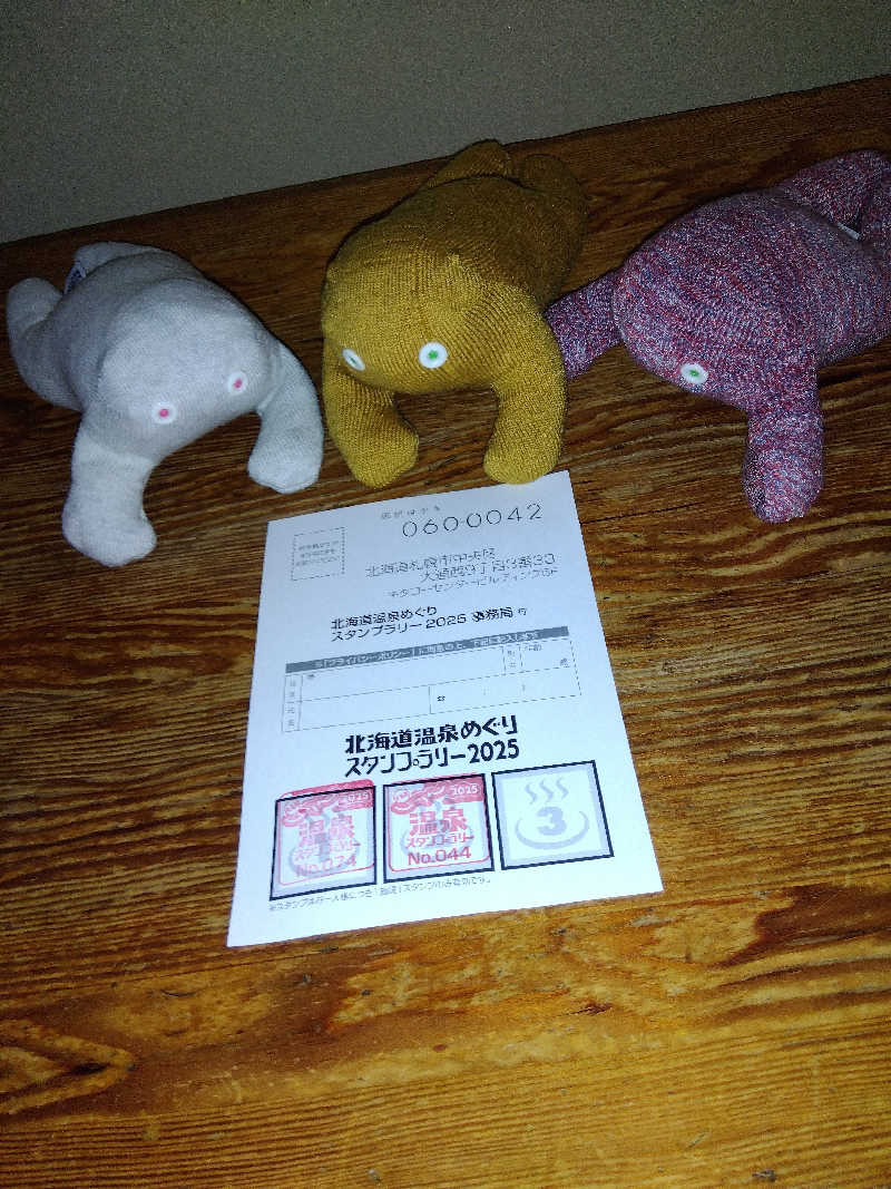 まっちゃんさんの登別温泉 登別グランドホテルのサ活写真