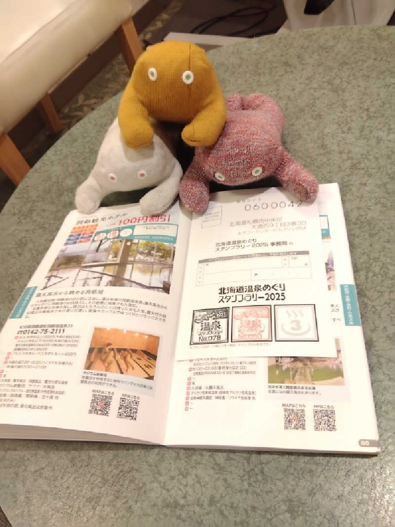 まっちゃんさんの洞爺観光ホテルのサ活写真