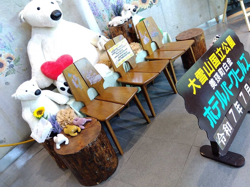 まっちゃんさんのホテルパークヒルズのサ活写真