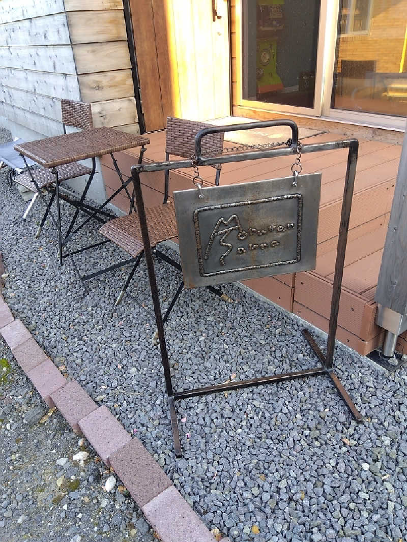 まっちゃんさんのMoruran Saunaのサ活写真