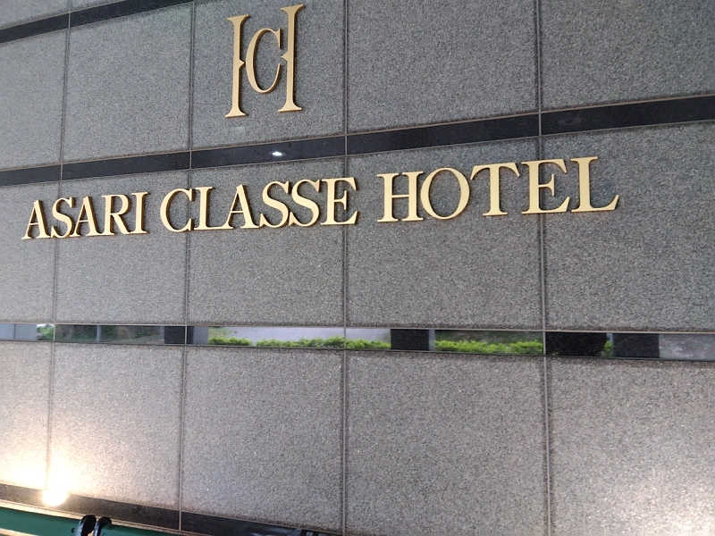 まっちゃんさんの小樽朝里クラッセホテルのサ活写真