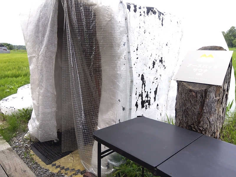 まっちゃんさんのKoti Private SAUNA Cottageのサ活写真