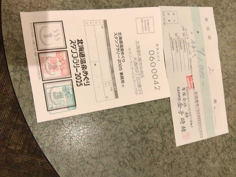 まっちゃんさんの洞爺観光ホテルのサ活写真