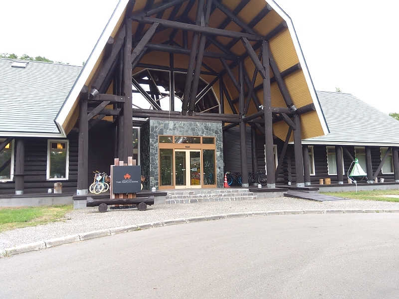 まっちゃんさんのログホテル  ザ  メープルロッジのサ活写真