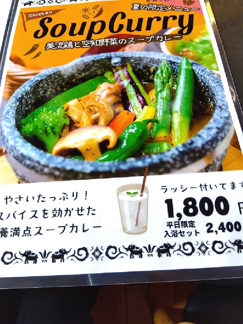 まっちゃんさんのログホテル  ザ  メープルロッジのサ活写真