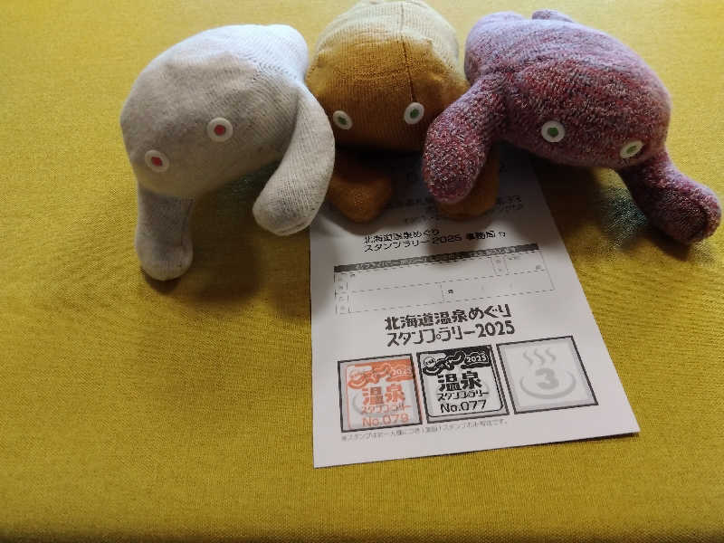 まっちゃんさんの湯の沢温泉 森の四季のサ活写真