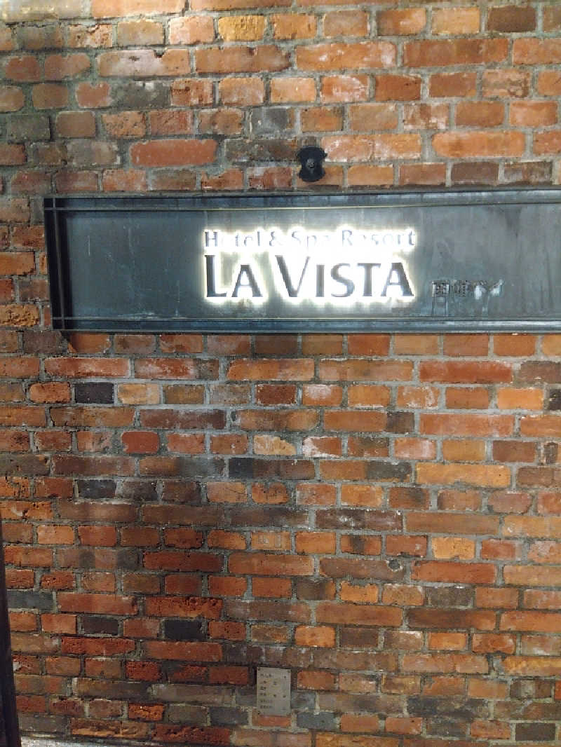 まっちゃんさんのラビスタ函館ベイのサ活写真