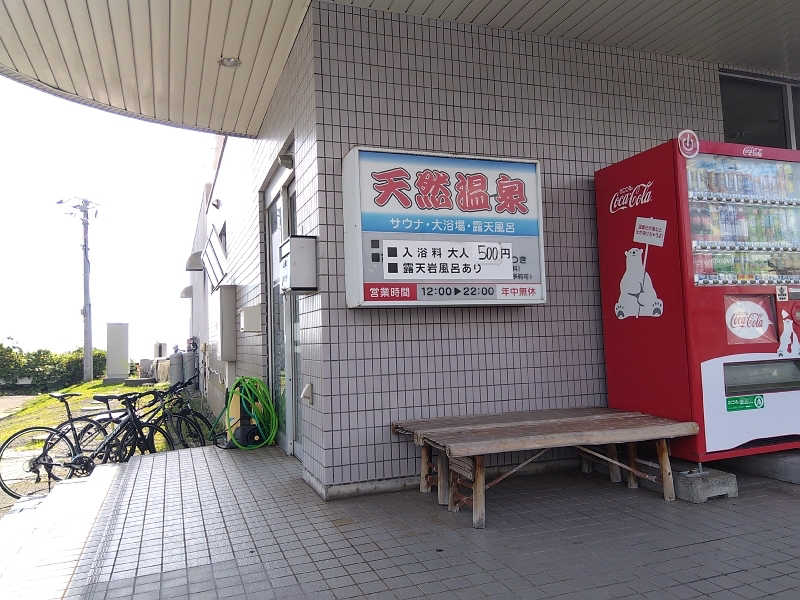 まっちゃんさんの湯らん銭伊達店のサ活写真