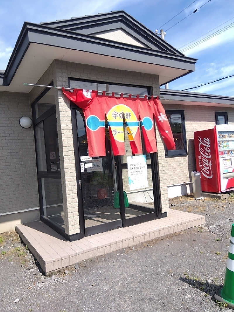 まっちゃんさんの湯らん銭伊達店のサ活写真