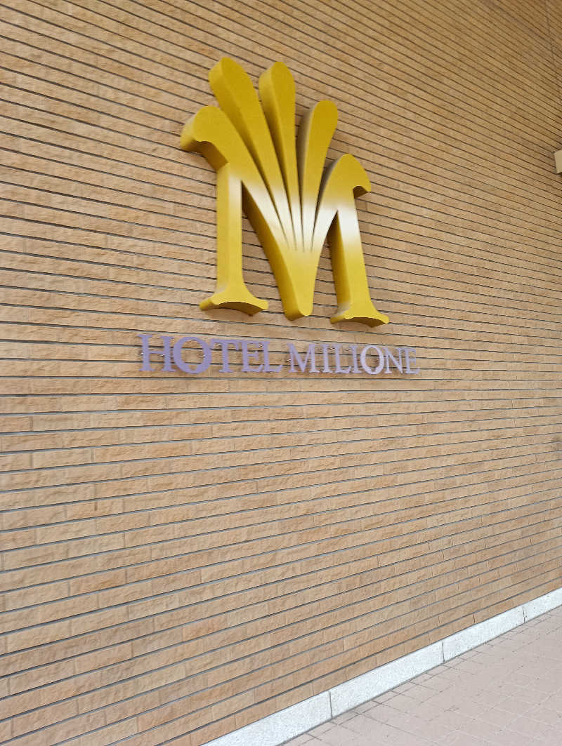 まっちゃんさんの定山渓万世閣ホテルミリオーネのサ活写真